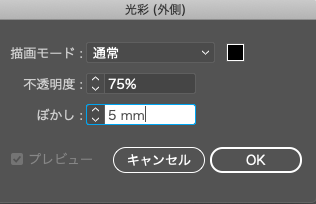 初心者が知らない イラレ フォトショで文字の可読性を上げる方法 デザイン研究所