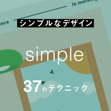 イラレ 絵が描けない人も可 図形やペンツールでイラストを描こう デザイン研究所